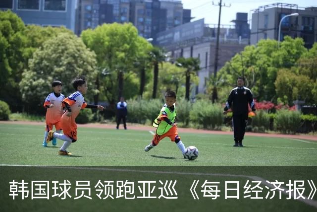 韩国球员领跑亚巡《每日经济报》赛54洞 郑蕴和T30